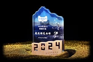 荣获天猫超市最佳榴莲品牌奖