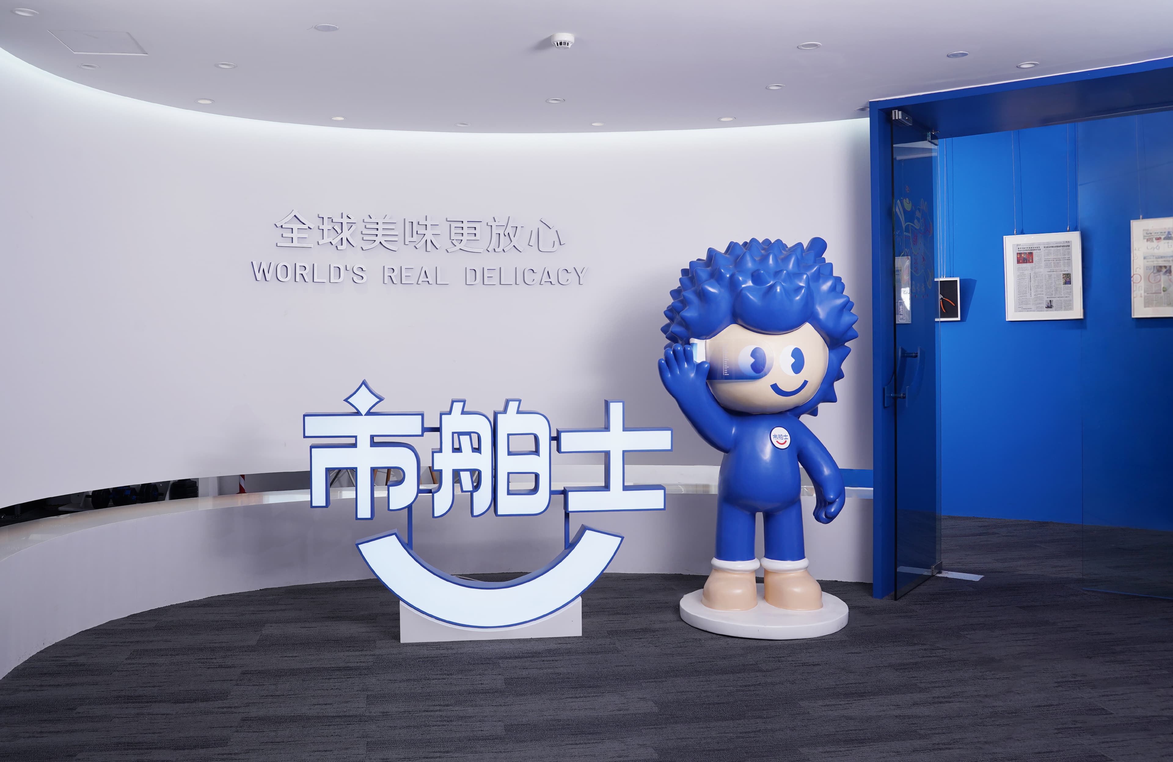 市舶士杭州运营总部门厅及品牌吉祥物